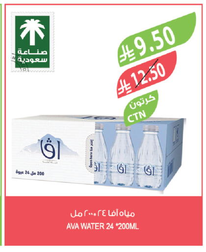 available at المزرعة in مملكة العربية السعودية, السعودية, سعودية - نجران
