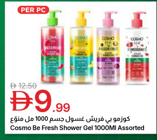 available at جمعية الامارات التعاونية in الإمارات العربية المتحدة , الامارات - دبي