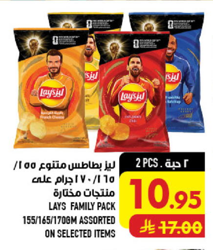 available at Abraj Hypermarket in KSA, Saudi Arabia, Saudi - Mecca