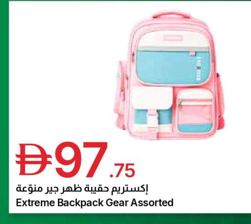 available at جمعية الامارات التعاونية in الإمارات العربية المتحدة , الامارات - دبي