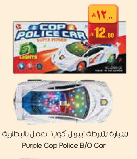 available at ستي فلاور in مملكة العربية السعودية, السعودية, سعودية - عرعر