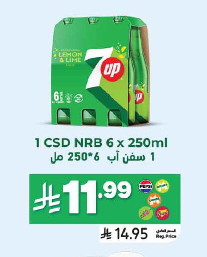 Lemon available at أسواق التميمي in مملكة العربية السعودية, السعودية, سعودية - الرس