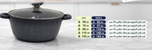 available at Aswaq Ramez in KSA, Saudi Arabia, Saudi - Dammam