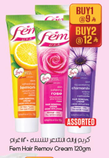 Lemon available at City Flower in KSA, Saudi Arabia, Saudi - Dammam