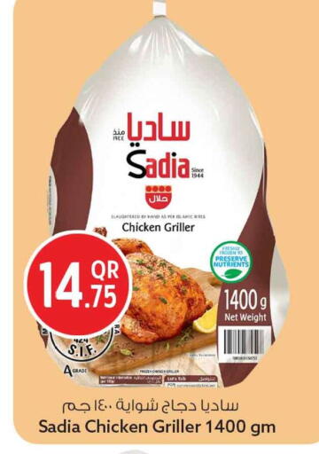available at سفاري هايبر ماركت in قطر - الخور