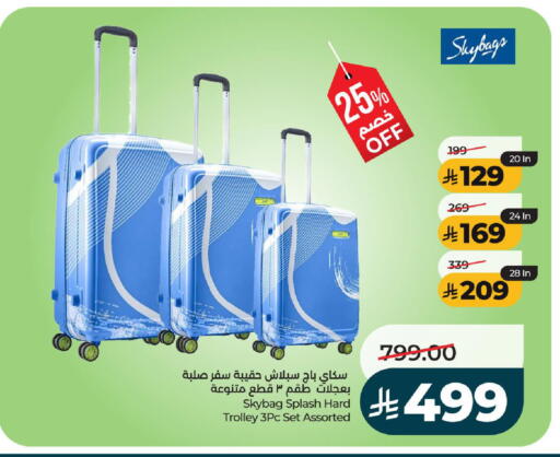 available at LULU Hypermarket in KSA, Saudi Arabia, Saudi - Riyadh