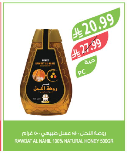 available at Farm  in KSA, Saudi Arabia, Saudi - Jubail