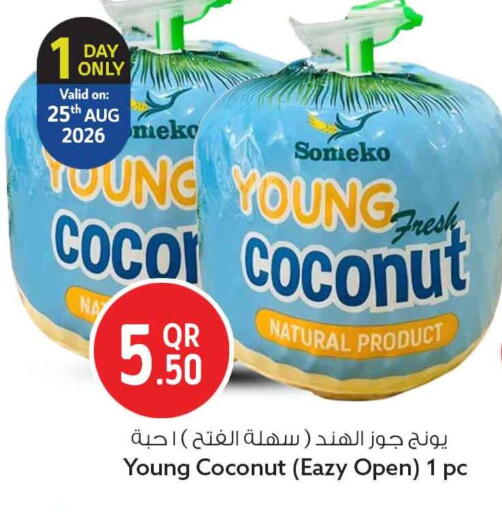 Coconut available at سفاري هايبر ماركت in قطر - الريان