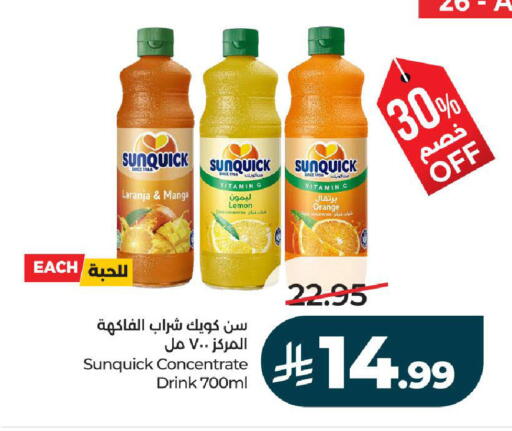 Lemon Orange available at LULU Hypermarket in KSA, Saudi Arabia, Saudi - Yanbu