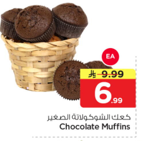 available at Nesto in KSA, Saudi Arabia, Saudi - Buraidah