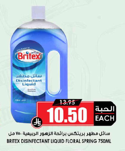 available at Prime Supermarket in KSA, Saudi Arabia, Saudi - Buraidah
