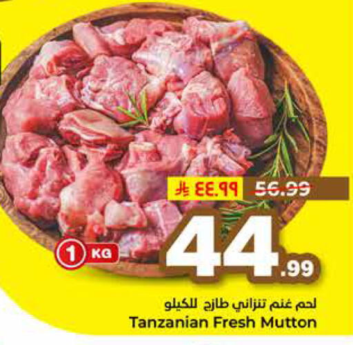 available at Hyper Al Wafa in KSA, Saudi Arabia, Saudi - Dammam