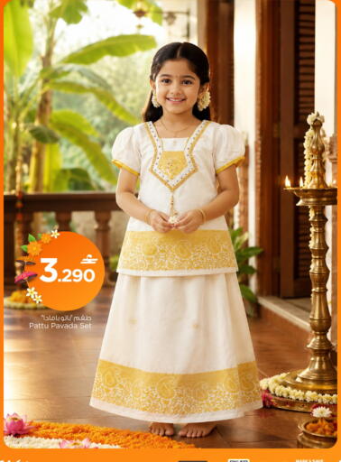 available at مارك & سايف in عُمان - صُحار‎