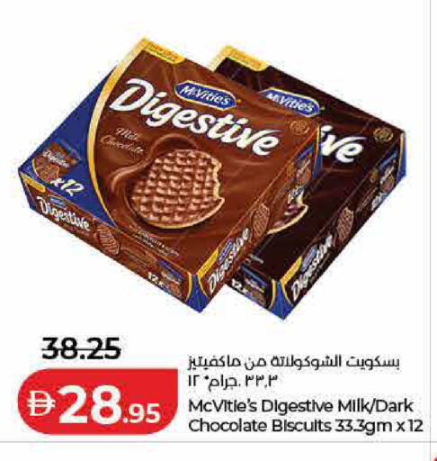 available at لولو هايبرماركت in الإمارات العربية المتحدة , الامارات - أم القيوين‎