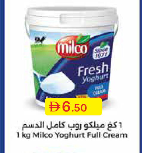 available at جمعية الامارات التعاونية in الإمارات العربية المتحدة , الامارات - دبي