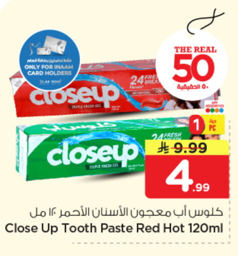available at Nesto in KSA, Saudi Arabia, Saudi - Buraidah
