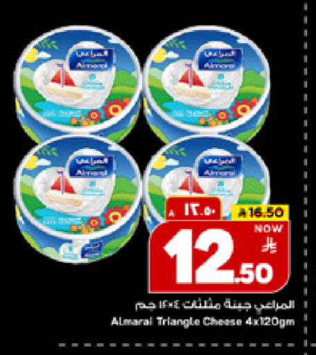 available at مارك & سيف in مملكة العربية السعودية, السعودية, سعودية - الأحساء‎
