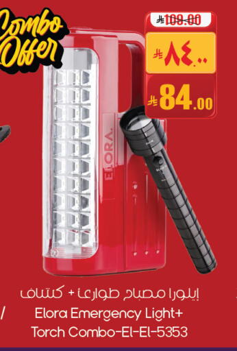 available at City Flower in KSA, Saudi Arabia, Saudi - Dammam