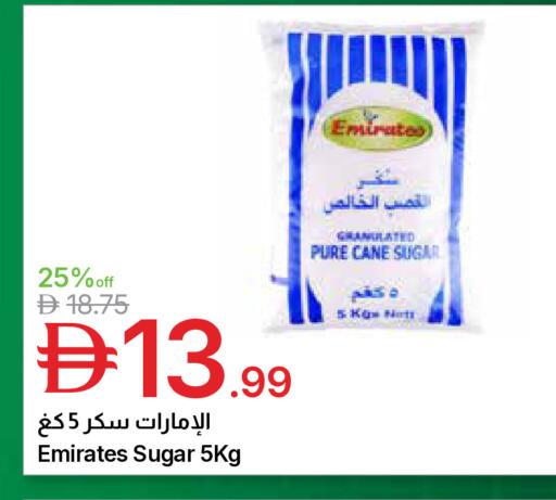 available at جمعية الامارات التعاونية in الإمارات العربية المتحدة , الامارات - دبي