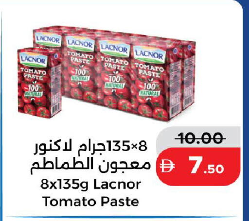Tomato available at الأسواق هايبرماركت in الإمارات العربية المتحدة , الامارات - رَأْس ٱلْخَيْمَة