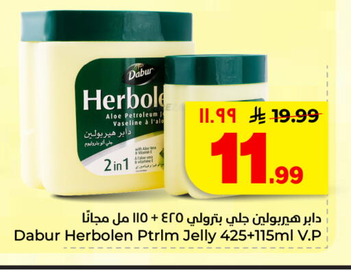 available at Hyper Al Wafa in KSA, Saudi Arabia, Saudi - Al Hasa