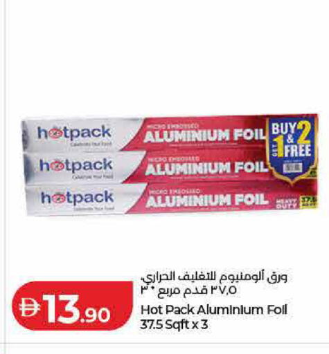 available at لولو هايبرماركت in الإمارات العربية المتحدة , الامارات - ٱلْفُجَيْرَة‎