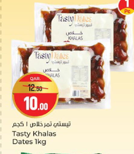 available at Paris Hypermarket in Qatar - Al Wakra