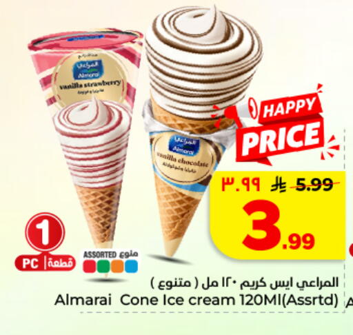 available at Hyper Al Wafa in KSA, Saudi Arabia, Saudi - Dammam