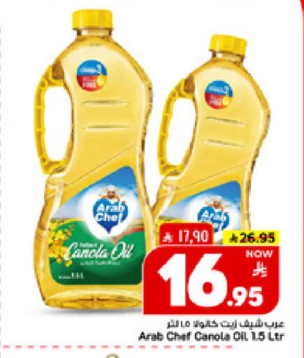available at Mark & Save in KSA, Saudi Arabia, Saudi - Al Hasa