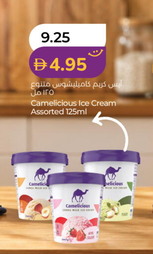 available at Lulu Hypermarket in UAE - Al Ain