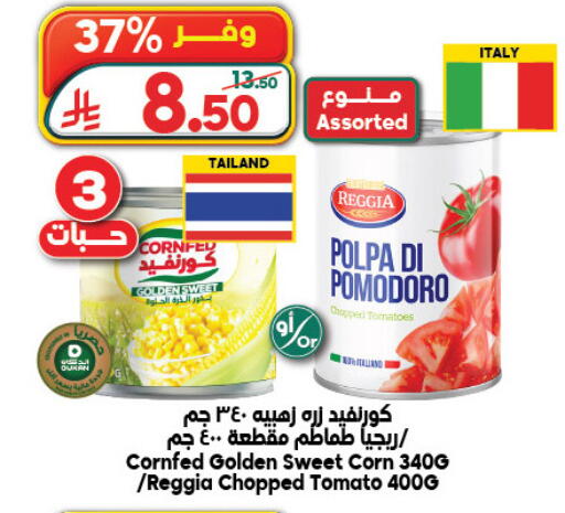 Tomato available at الدكان in مملكة العربية السعودية, السعودية, سعودية - مكة المكرمة