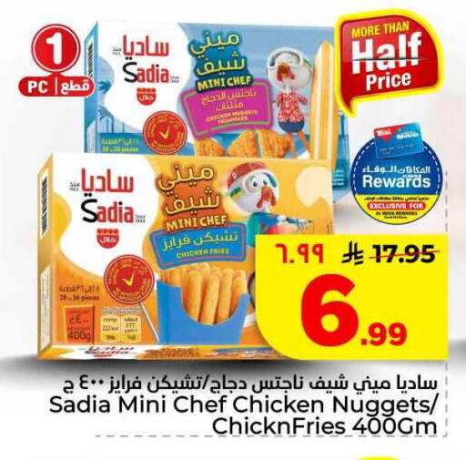 available at Hyper Al Wafa in KSA, Saudi Arabia, Saudi - Mecca
