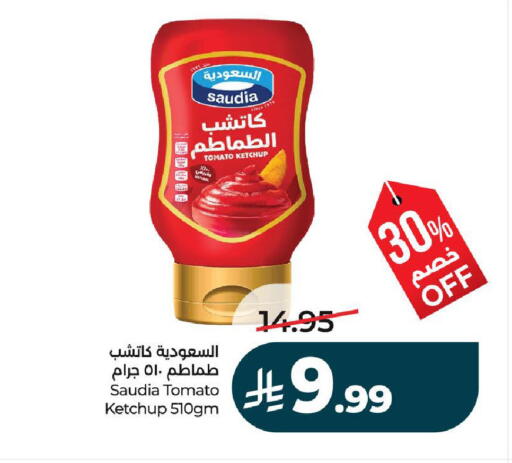 Tomato available at لولو هايبرماركت in مملكة العربية السعودية, السعودية, سعودية - حائل‎