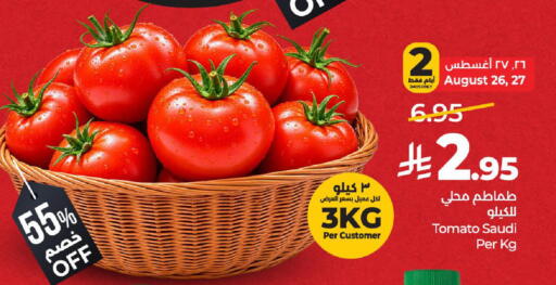 Tomato from Saudi Arabia available at لولو هايبرماركت in مملكة العربية السعودية, السعودية, سعودية - تبوك