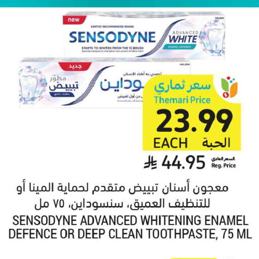 available at Tamimi Market in KSA, Saudi Arabia, Saudi - Buraidah