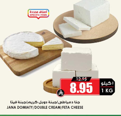 available at أسواق النخبة in مملكة العربية السعودية, السعودية, سعودية - رفحاء