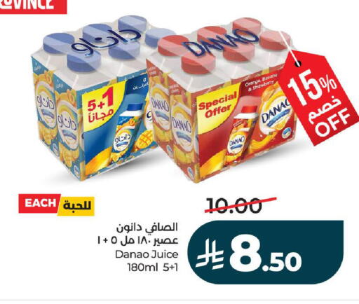 Orange Strawberry available at لولو هايبرماركت in مملكة العربية السعودية, السعودية, سعودية - تبوك