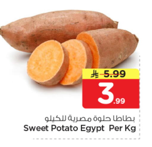 Sweet Potato from Egypt available at نستو in مملكة العربية السعودية, السعودية, سعودية - الرياض