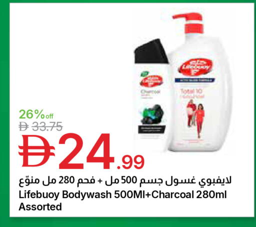 available at جمعية الامارات التعاونية in الإمارات العربية المتحدة , الامارات - دبي