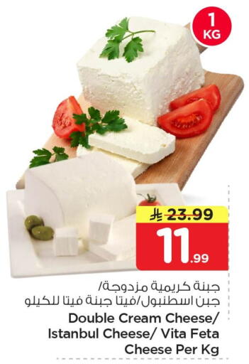 available at نستو in مملكة العربية السعودية, السعودية, سعودية - الأحساء‎
