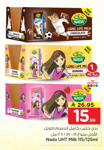 Banana available at Nesto in KSA, Saudi Arabia, Saudi - Riyadh