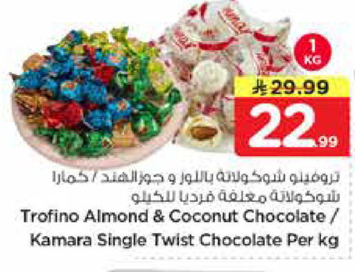 Coconut available at نستو in مملكة العربية السعودية, السعودية, سعودية - المجمعة