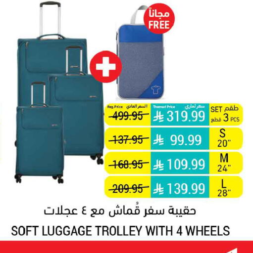 available at Tamimi Market in KSA, Saudi Arabia, Saudi - Jeddah
