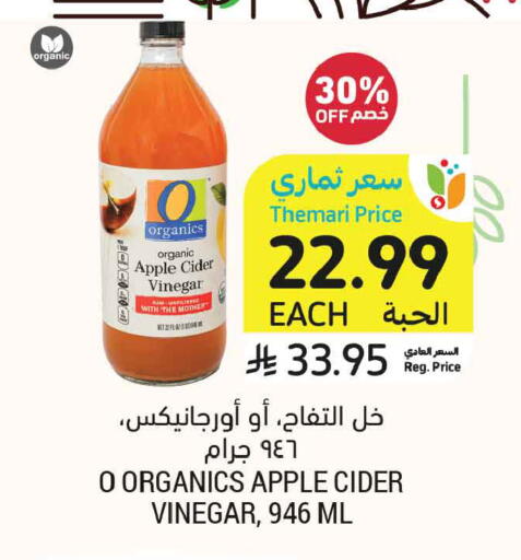 Apple available at أسواق التميمي in مملكة العربية السعودية, السعودية, سعودية - تبوك
