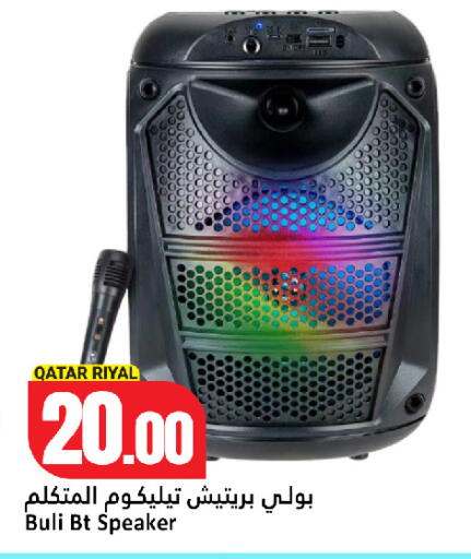 available at دانة هايبرماركت in قطر - الخور