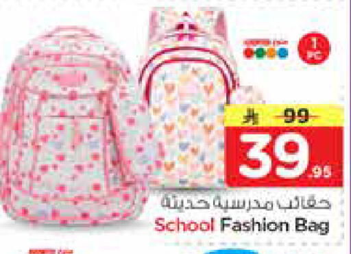 available at نستو in مملكة العربية السعودية, السعودية, سعودية - المجمعة