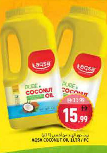 Coconut available at هايبر ماركت باسونز in الإمارات العربية المتحدة , الامارات - ٱلْفُجَيْرَة‎