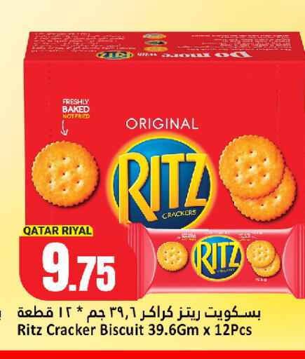 available at دانة هايبرماركت in قطر - الخور