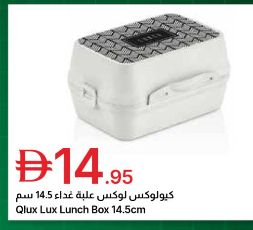 available at جمعية الامارات التعاونية in الإمارات العربية المتحدة , الامارات - دبي