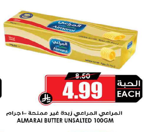 available at أسواق النخبة in مملكة العربية السعودية, السعودية, سعودية - عنيزة